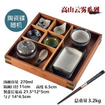 1인 일본식 혼밥식기세트 감성 식당 플래터 식판, J