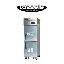 라셀르 간냉식 수직형 냉동고 2도어 25박스