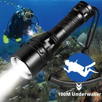 철통 방수 손전등 해양 스킨스쿠버 프리다이빙 후레쉬