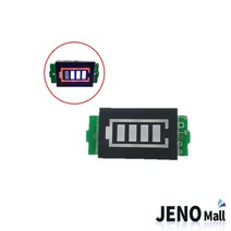 3S HAV3327 납 리튬폴리머 18650 축 파워뱅크배터리잔량표시기 이온, 1