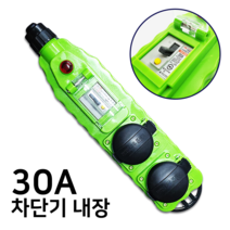 반야 방우형 멀티콘센트 2구 차단기내장 30A, 2개