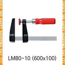 F잇템nU2155Ph-2105uc클램프 L클램프 홀딩클램프 목공용 LM80-10(800x100)_jcS2106