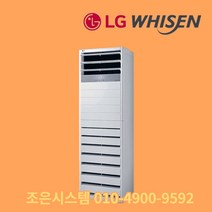 LG 휘센 냉난방기 스탠드 사무실 상업용 인버터 냉난방기기 냉온풍기 업소용 15평 18평 23평 30평 40평 실외기포함 A63, [냉난방] LG인버터스탠드 18평