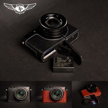 라이카 DLUX7 카메라 가방 DLUX Typ109 가죽 케이스 핸들 소가죽 보호, 일반 베이스[블랙]
