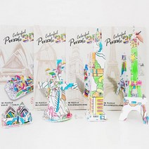 DIY 세계 건축물 오페라하우스 에펠탑 엠파이어스테이트빌딩 풍차dc11-2a, 잔세스칸스