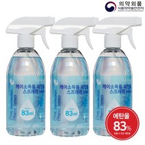 케어팜 뿌리는 살균 소독제 에탄올 스프레이 500ml 식약처허가, 3개
