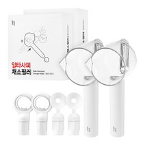 일상공감 일타사피 채소필러, 화이트 2세트
