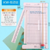 오시선 접지기 접는선 수동 종이접는기계 박스 오시기 소형, 12인치 호브