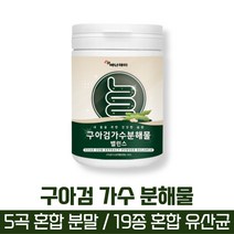 방고집 인도산 구아검 구하검 구아건 가 수 분해 물 갈락토만난 프락토올리고당 난소화성말토덱스트린 에리스리톨 락토바실러스 플란타 가세리 루테리 분말 가루 파우더, 7통(약280일분)