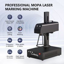 목공기계 나무컷팅기 목공각도절단기 철근절곡기 판금절단기 초음파컷팅기 합판 판넬 철근 철판 Commarker JPT MOPA 파이버 레이저 마킹 머신 타각기 금속 200mm 렌즈