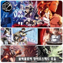 YN 블랙클로버 장패드 마우스패드 모음 게이밍 애니 굿즈 주문제작 소품 장식 캐릭터 두꺼운 아스타 유노 네로, 사이즈 900x400mm 두께 4mm, 옵션 B27번 블랙클로버 장마우스패드