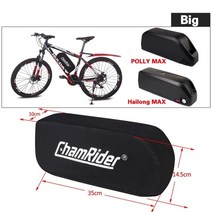 전기자전거개조 부품 키트 mtb 자전거 프레임 배터리 가방 hailong 배터리 보호 커버 전자 자전거 전기 자전거 방수 방진 케이스 사이클링 부품, 협력사, 01 Big