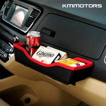 케이엠모터스 버거트레이