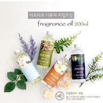 아로마코 디퓨저 리필오일, 오크우드 앤 블랙커런트, 200ml, 1개