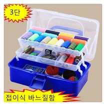 티피 단 접이식가정 스티치세트 손스침 휴대용 스티치 수납함, 1개, 사진색