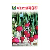 다농 20일적환무 5g, 1개