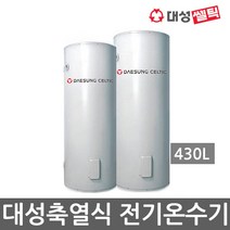 대성셀틱 축열식 업소용 대용량 전기온수기 DSF-430JK