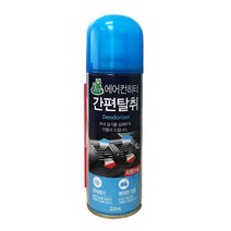 청개구리 에어컨히터 간편 탈취 220ml 1개, 상세페이지 참조