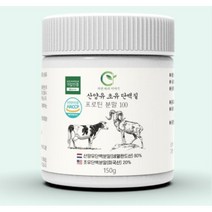 자연이야기 산양유 초유 단백질 프로틴 분말 100 150g, 2개