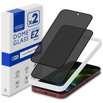 화이트스톤 아이폰15 프로 맥스 프라이버시 사생활보호필름 액정보호 풀커버 강화유리 2매