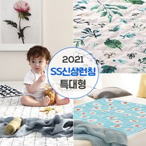 코시나 쿨매트 특대형 7종 택1 7color, 특대형 데이드리머