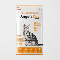 엔젤스캣 전연령 고양이사료 20kg