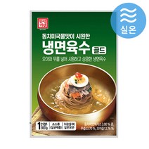 한성 동치미국물맛 냉면육수 골드 300g, 20개