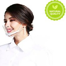 **골든에그 인기상품**투명 위생 마스크(HM0111) 주방용마스크 투명위생마스크 급식실마스크 플라스틱마스크품절 임박입니다!, 화이트(턱받침)