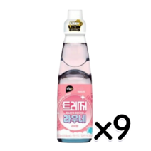 트레저라무네 리치향 탄산음료 200ml 9개