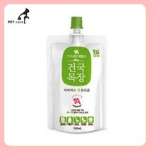 강아지 애견용품 비피더스 장 유산균 180ml 1A등급