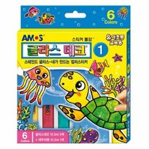 아모스 글라스데코1 스티커물감 유리 칼라스티커, 단품