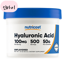 뉴트리코스트 히알루론산 분말 파우더 50g
