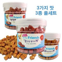 프렌치불독 고단백영양간식 사모예드 주기편한건조간식 오래먹는훈련간식 3종 져키, 상세페이지 참조