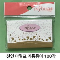 [NATURE] 천연 마펄프 기름종이 100장 뷰티 미용 소품 케어 N T : 245A4B+1671, NATURE 쿠팡 1, NATURE 쿠팡 본상품선택