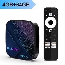HAKO 프로 넷플릭스 구글 인증 TV 박스 안드로이드 11 Amlogic S905Y4 11.0 미디어 플레이어 AV1 4K 2.4G, 07 4G64G_03 영국 플러그