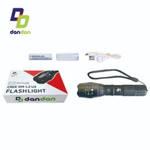 단단 라이트 CREE XM L2 U3 LIGHT Set상품
