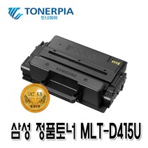 토너피아 삼성 정품토너 MLT-D403S MLT-D405L MLT-D410E MLT-D415U, 1개