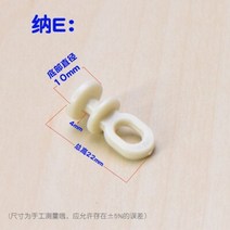 커튼레일 10pcs 오래 된 스타일 레일 롤러 합금 플라스틱 커튼 휠 레일 직선 곡선 레일 롤러 커튼 후크 액세서리, 23