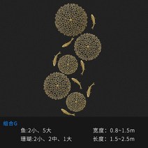 행운의 인어 거실 벽 장식 럭셔리 구리 부착형 인테리어 호텔 로비용 고급 소품, 콤비네이션 G(2.5/2.2.1)
