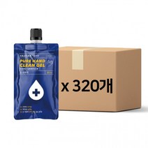 오띠앙 겔 손소독제 30ml 20개(1팩) 의약외품 살균소독99.9% 당일발송, 상세페이지 참조