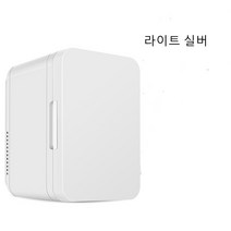신형 8리터 냉장고 8L 입식 휴대용 미니 냉장고, 새하얗다