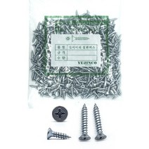 스텐 직결피스 태핑 1종피스 접시머리피스 철판피스 직결나사 봉지 판매, 태핑1종 접시머리, 태핑1종 접시머리 5x35(300개)