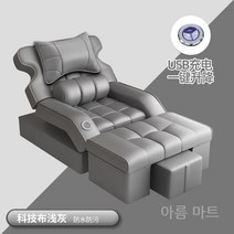 발 마사지 전기 안락 의자 족욕 베드 매니큐어 세척 통합 침대 고급 안마 패디케어 의자, 방수 소재 기술 천 라이트 그레이