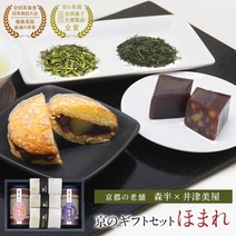 일본상점 일본차와 일본식 디저트세트 미나카모토일본식여름차 숲 반 과자 간식