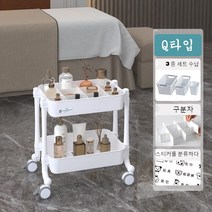 JINGHENG 미용실 카트 트롤리 미용웨건 네일 도구 선반 소쿠리운반카, Q타입, 1개