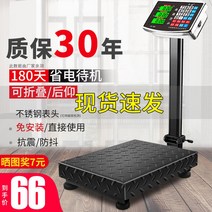 전자저울 도매 치안 유 100상업용 저울 300Kg150원가계산 체중계 체중 택배 파운드 크로스 테두, T09-300Kg4050슈퍼두꺼운 레드문