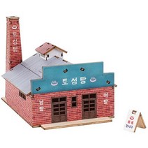 미니 목재 입체퍼즐 - 영공방 토성탕, 단품, 단품