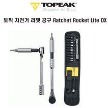 토픽 자전거 라쳇 공구 Ratchet Rocket Lite DX