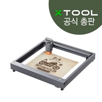 xtool D1 레이저각인기 소형레이저각인기 마킹기, D1 10W RA2 PRO 세트