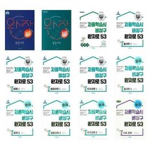 완자 고등 시리즈 (2022년) - 비상교육, 16-완자 고등 세계사